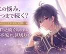 この悩みいつまで続く？タロットで期限感を占います ずっと続く気がする不安に、区切りを イメージ1