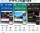 自動車業界向け｜選べる3種LINE集客LP作ります 自動車業界向け。スマホ対応＋LINE問い合わせ導線 イメージ2