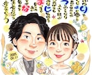 似顔絵師が手描きで作成【かわいい似顔絵】作成します そっくり！かわいい！笑顔になれるワクワクする似顔絵をお届け♪ イメージ9