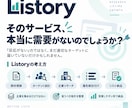 商材に合うBtoB営業先を選定してリスト化します 大量の企業一覧ではなく、“狙うべき50社”を。 イメージ2