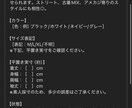 メルカリなどの商品出品文などのお手伝いします 文章が苦手でもOK！丸投げ歓迎 イメージ3