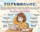 ブログ構築やAI集客の不安、電話で解決します 初心者歓迎！WordPress設定から記事作成まで相談OK イメージ2