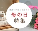 忙しいOLに向けた時短美容グッズ発信をします 忙しくても可愛くいたい！そんなあなたのお手伝い イメージ3