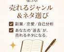 AIで学ぶ副業テンプレ入門セットます 過去の経験を“売れる形”に変えるAIテンプレ講座 イメージ4