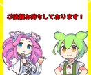 1本1500円から！YMM4で動画作成をします 2本でお得！ずんだもんと四国めたんの解説動画の作成をします！ イメージ3