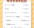 プロが手掛ける！ハイクオリティイラスト描きます ポップで親しみやすく、SNSや動画にも映える仕上がりに！ イメージ6