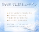 数秘術×男性心理で彼の本音を読み解きます 彼の本音・相性・距離感・次の一歩を鑑定 イメージ5