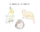 シンプルかわいい動物のイラスト描きます 商用利用・観賞用・プレゼントにも！ イメージ4