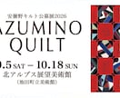 展覧会・イベントのチラシやポスターを制作します 美術館での制作経験を生かし、作品の魅力と開催情報を伝えます イメージ3