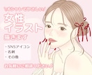 商用可◎オシャレでやさしいアイコン描きます SNSで映える♡大人可愛いアイコン イメージ1