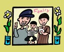 家族の似顔絵かきます ポップでシュールな似顔絵〜カラフルが好きです! イメージ3