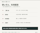 高齢者虐待防止研修の教材一式をお届けします 30分研修用｜スライド・講師ガイド・テスト・記録様式 イメージ6