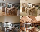 お部屋のテイストを3種類までシミュレーションします 新築・リフォームなどで内装のテイストに悩まれている方へ イメージ2