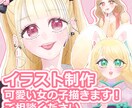 SNSアイコン制作します ふんわりかわいい女の子を描きます♡ イメージ1