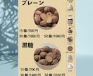 売れる！映える！POPをオーダーメイドで作ります パッと目を引くメニューPOPでお客様の心をつかみましょう！ イメージ7