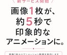 画像の破片が一瞬でガシャンと1枚にする動画作ります 【爆速納品】写真をバラバラにしてくっつける動画素材15枚 イメージ1