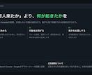 GA4とタグマネージャーを設置します イベント設計から計測の確認まで、動く状態でお渡しします イメージ1