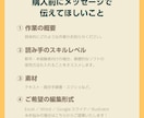 4形式に対応！覚えやすくミスの防げる手順書作ります Excel／Word／Gスライド／Illustrator 可 イメージ5