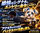 ゴールドの超高性能AIインジをご提供します Goldトレードで頼れる相棒。それがSyunaAIです。 イメージ9