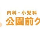 世界観を大切に親しみのあるロゴ作成致します 視認性を重視し安心感のある印象のロゴ作成します イメージ7