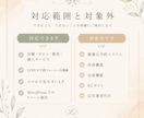 小規模店舗様向けの新規LP制作を致します 見た目だけでなく、申し込み導線まで整えます イメージ6