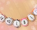 定番前撮りアイテムをお作りします 前撮りで使用してはいかがでしょうか？ イメージ9
