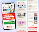 セミナー・スクールの集客に特化したLPを制作します ココナラ出品記念モニター価格！先着1名様限定で8→2万円 イメージ8
