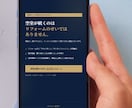 5日納品!ビジネス特化長文LPを制作します 原稿作成込!読ませる長文LPで成約率UP イメージ6