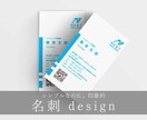 シンプルで印象に残る名刺をお作りいたします 丁寧にヒアリング◎初めての方も安心してお任せください！ イメージ1