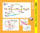 ロゴマーク・地図トレースします デフォルメマップ作成もお任せください。 イメージ2