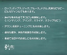 低価格で市販クオリティ！【ベースの耳コピ】承ります 採譜曲1000件以上。見やすく、正確な楽譜をお作りします。 イメージ2