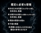 2026年7月～12月運勢を霊視タロットで占います 潜在意識を書き換えて2026年後を理想の状態に整える イメージ3