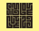 英語単語を日本伝統の魅力的な角字にデザインします 英語単語や数字を角字にしませんか？1文字3,000円です。 イメージ2