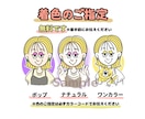 ヒトアイコン提供いたします ★似顔絵アイコン★使用権利込み‼︎ 2次利用自由です♩ イメージ4