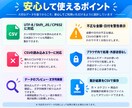 売上CSVを自動集計するツールを作りますます Excel・CSVの面倒な集計作業を自動化します イメージ2