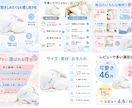 ECバナーを基本この価格で8枚まで作成します 独自開発システムで購買効果のあるバナー構成徹底分析 イメージ10