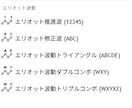 エリオット波動カウントを専業が客観的に診断します 波の終わり、性質を見極め、根拠あるトレードを！ イメージ3