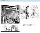 同人誌、ネット小説の表紙、挿絵イラスト描きます 表紙イラストを追加してより目立たせませんか？ イメージ3