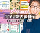 かず＆ゆい　男女の目線からデザインします パッと目を惹く、読みたくなるデザインをお任せください イメージ1