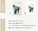 セミオーダーのプロフィールブックを作ります オリジナル雑誌風　Wedding イメージ6