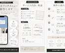 LINEリッチメニューを制作します Canvaで見やすく伝わるデザインに イメージ2