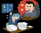 新入社員の転職相談、仕事の愚痴等、相談承ります 入社すぐでも大丈夫！辞めたければ辞めましょう！ イメージ3