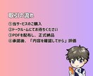 80%オフキャンペーン！インスタを完全攻略します SNS初心者必見！〇〇をしないとアカウントは一生伸びません イメージ6