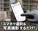 スマホ完結！建設業の日報＆出面集計を全自動化します ■GAS・スプレッドシート連携の買い切りツール イメージ2