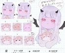 天使量産イラスト描きます アイコン、グッズ等お好きに使えます！ イメージ3