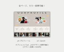 雑誌POPEYE風プロフィールブックが作れます 【Canva対応】結婚式プロフィールブック雑誌風テンプレート イメージ6
