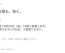 営業・案内資料を伝わるパワポに整えます 原稿から10枚／編集できるPPTX・PDF イメージ3