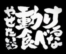 ダイエット！！食事管理一週間します 短期ダイエット。ちょっとだけ頑張ってみませんか？ イメージ1