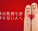 今どう思ってる？あの人の気持ち、深層心理を占います 心の奥の本音・お相手の考え・お2人の未来を読み解きます イメージ4