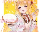 商用利用◎キレイ可愛い系の通常・SD女の子描きます 笑顔【目】無料❀1枚絵・アイコン・立ち絵 Etc.. イメージ8